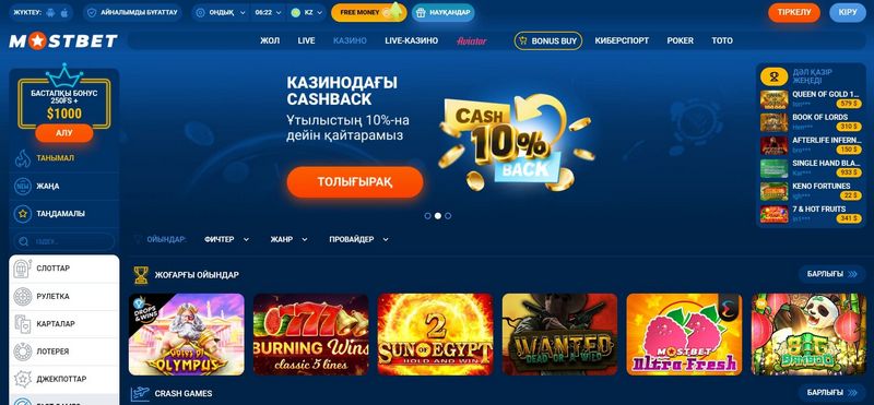 Обзор Mostbet: регистрация, ставки, игры Обзор Mostbet: регистрация, ставки, игры