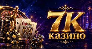 Зеркало сайта 7K Casino Зеркало сайта 7K Casino